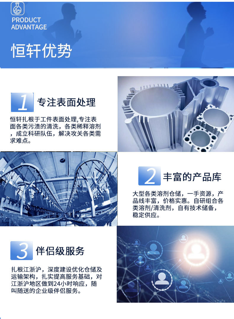 产品说明长途_06