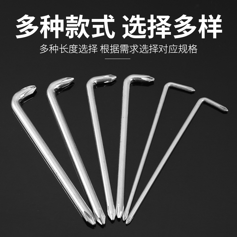 Cortador en forma de L ángulo recto cruzado destornillador de 90 grados curva esquina curva tipo Z destornillador de doble propósito destornillador magnético