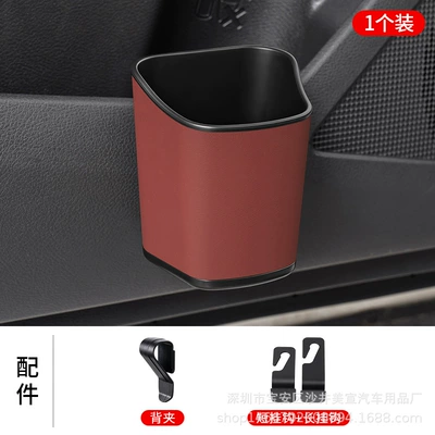 Car cup holder/beverage holder Door-Side Storage Box, Cup - red