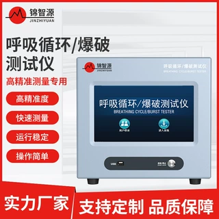呼吸爆破测试仪呼吸阀气密性测试新能源电池盖板耐疲劳爆破试验机