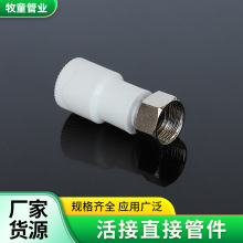 Ҏֱӹܼ늟ˮۻ^pprˮܹܼˮůl