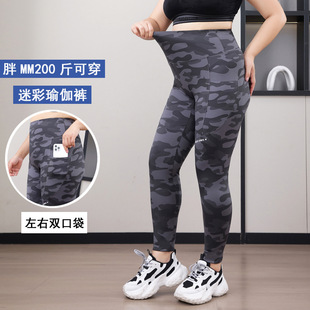 100kg Extra Large High Waist Tummy Control Camouflage Shark Pants Stretch Slimming Outerwear Leggings Plus Size Women's Clothing