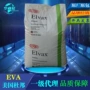 美国光学560eva线