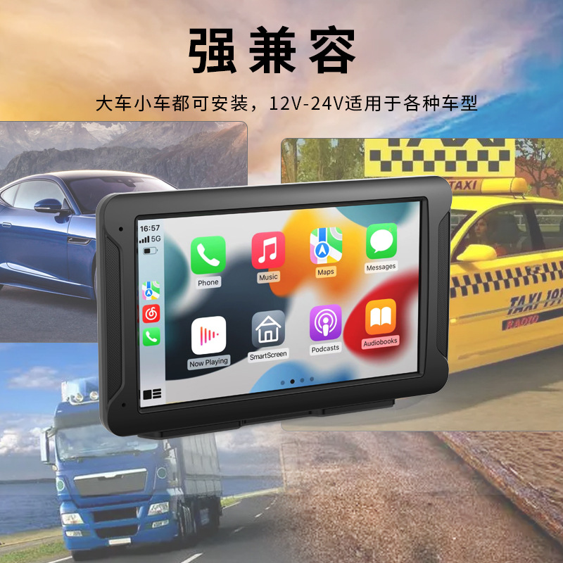Cross-border 7-inch portable wireless CarPlay car auto HD IPS multimedia Bluetooth MP5 host