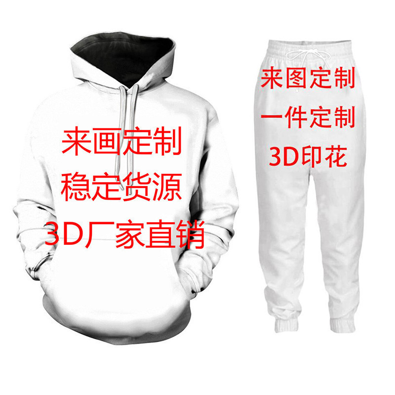 3D Digital Printing Men's Sweatshirt, Sweatpants, Hoodie Suit, Customized Style, Picture Design, Logo Pattern for Men