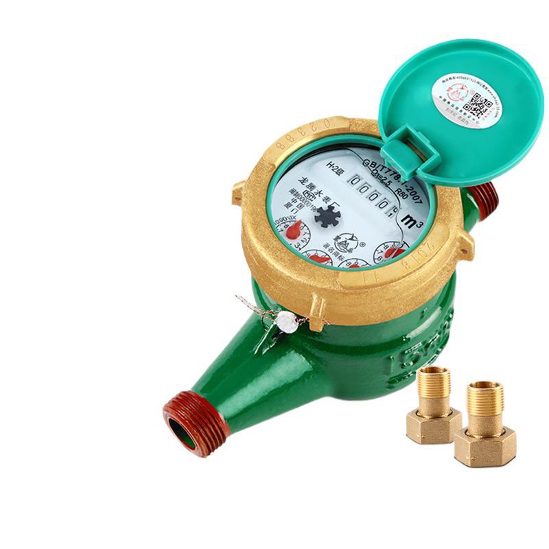 家用自来水数字立式铜机械防自转防冻国标4分6分旋翼湿式水表