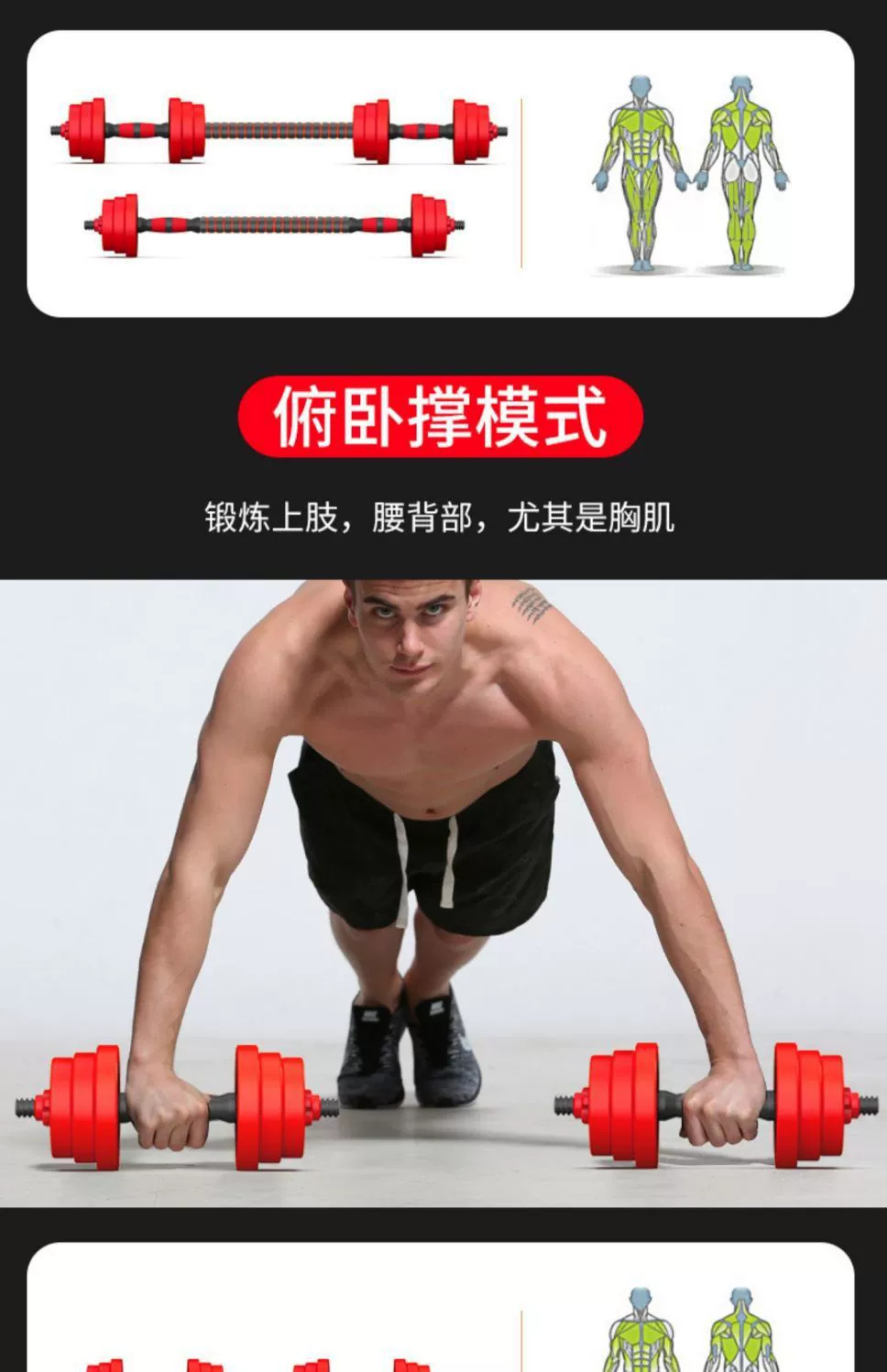 Dumbbell Barbell Seti Ev Fitness Ekipmanları Katı Kaplı Demir Erkek Ayarlanabilir Ağırlık Kettlebell Başlangıç Seviyesi