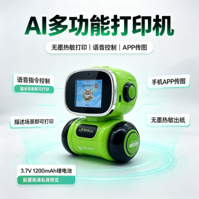 商品图