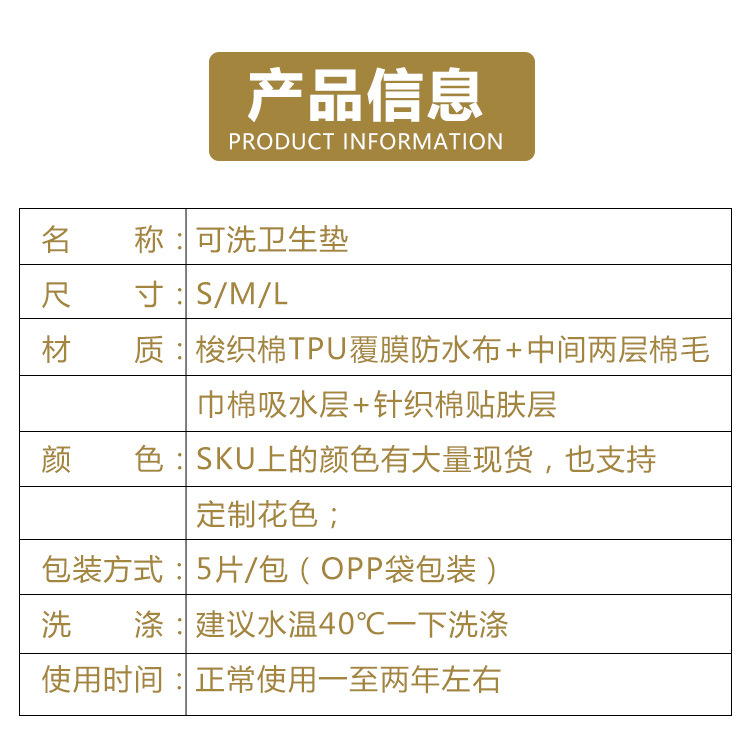 透气护理垫