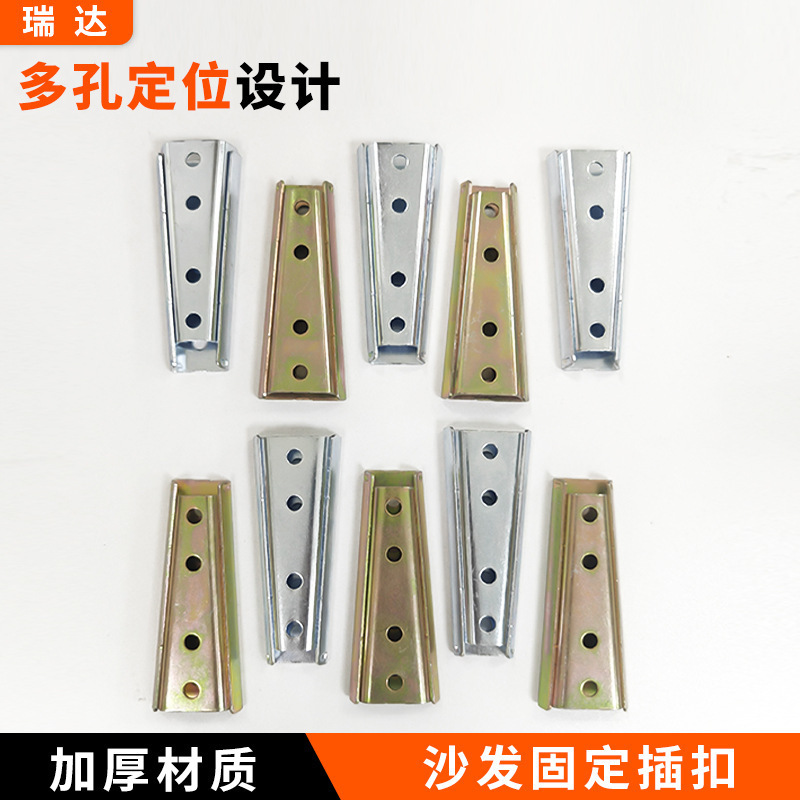 Conical Slider Clip Shoulder Sofa Fastener Furniture Connector Hardware Accessories Sofa Armrest Buckle Latch