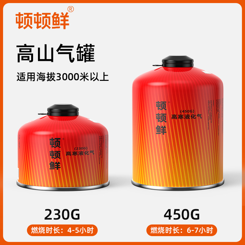 Cartucho de gas plano para exteriores, botella de gas para alta altitud, estufa para exteriores, estufa de cassette, cartucho de gas pequeño, estufa de gas portátil.