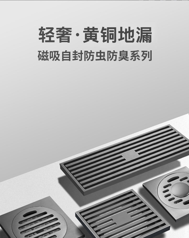 銅地漏_01