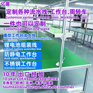 萧山定制304不锈钢周转车防静电测试工作台316化工存放货架供应