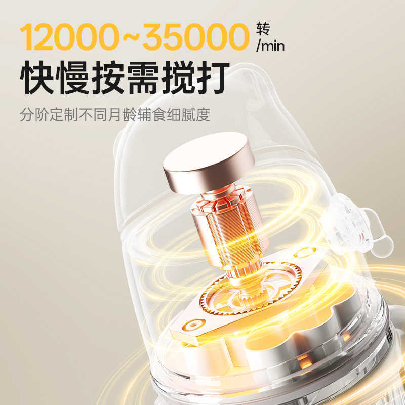 Puliton 補助食品マシンベビーフードプロセッサー多機能フルーツピューレ小型ピューレマシン鋼ナイフグラインダーツール|undefined