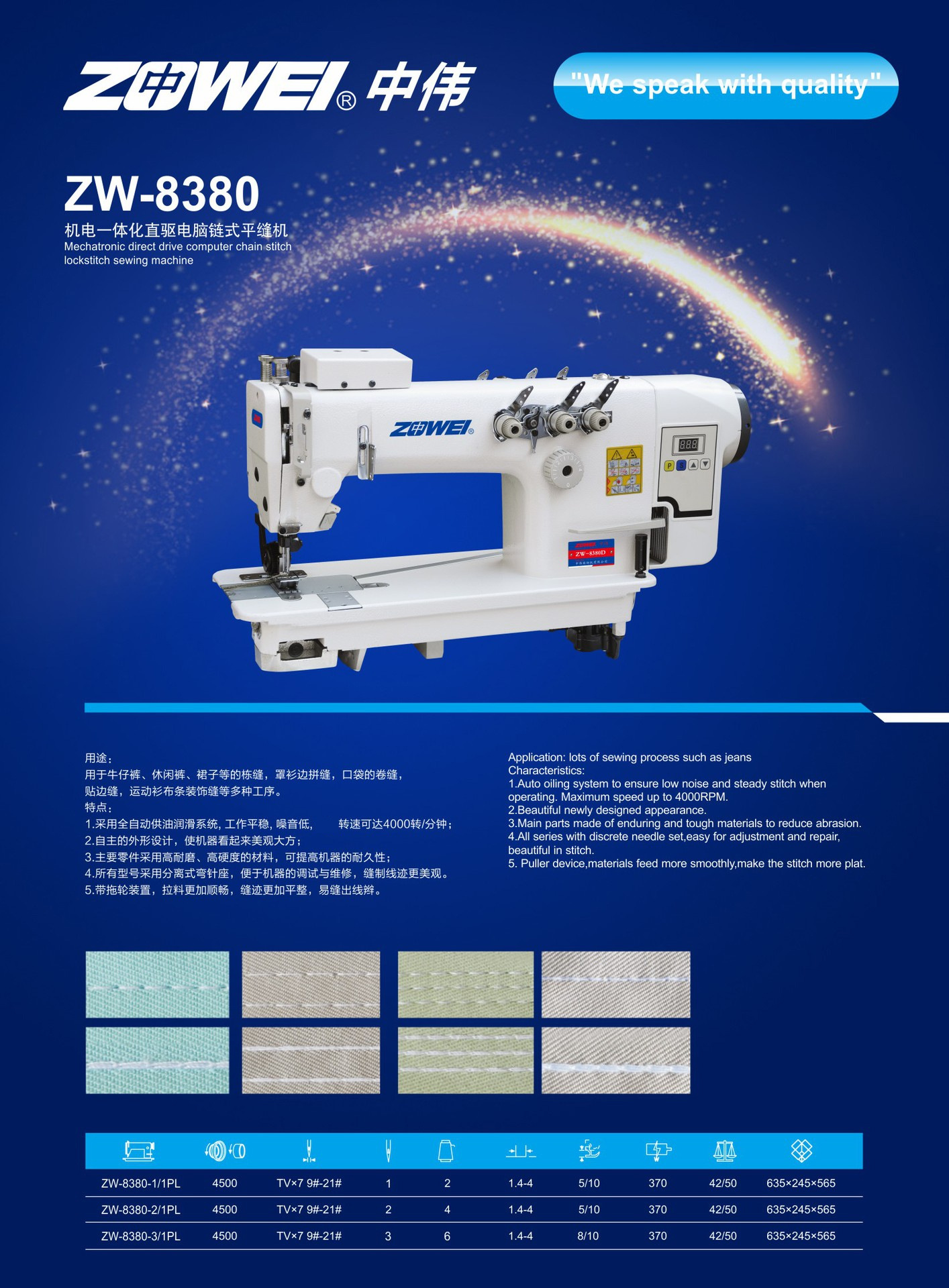 微信图片_20240218091807