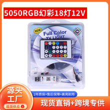 ��led�l��ճ���@ָ�����ò�rgbic�Շ�5v���ܺ�5��18��5050��