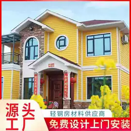 护墙板;装饰板材;公寓花园