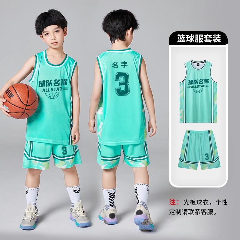 幼儿园表演套装男童篮球服  速干印号训练团队比赛儿童篮球服套装|undefined