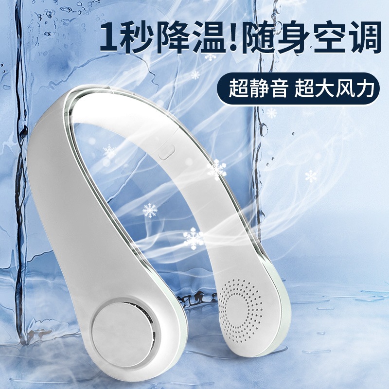 跨境创意新款挂脖风扇懒人穿戴式随身USB充电小型电风扇无叶静音|ms