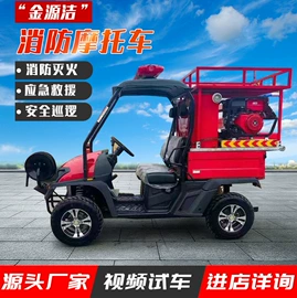 工程建筑机械;消防车;垃圾车