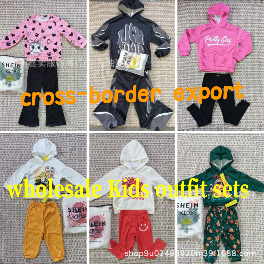 外贸装柜一手货源SHElNKTDS 两件套秋冬热销品牌男女童装杂款批发