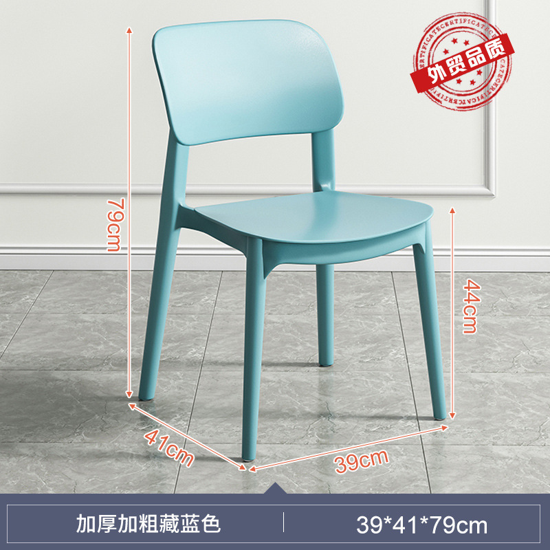 Nórdico silla de plástico engrosada hogar taburete mesa de comedor y silla simple escritorio aprendizaje moderno Banco silla trasera