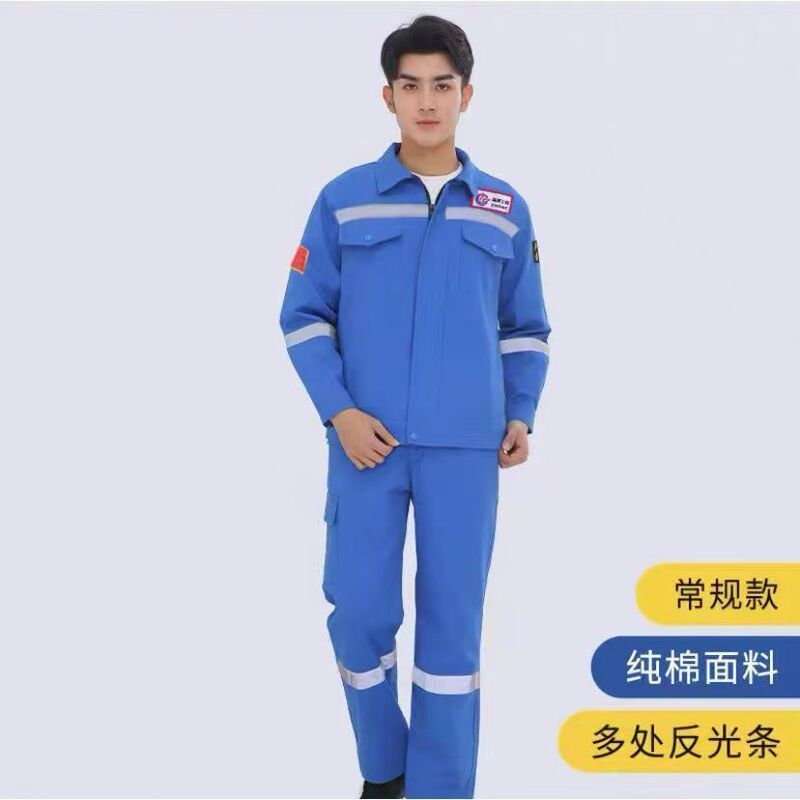 Cnooc Pure Cotton Work Clothes Coal Mine Underground Ship Labor Protection Clothing Factory Welder Reflective Work Clothes Anti-Scalding and Wear-Resistant Cnooc Pure Cotton Work Clothes Coal Mine Underground Ship Labor Protection Clothing Factory Welder Reflective Work Clothes Anti-Scalding and Wear-Resistant
