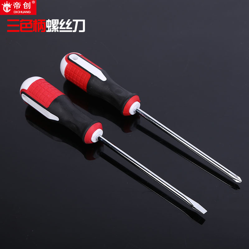 帝创五金厂家三色橡胶柄磁性螺丝批起子螺丝刀一字十字改锥
