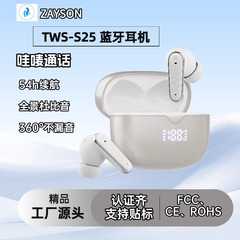 2025年新製品 Bluetoothイヤホン S25 ワイヤレスイヤホン Bluetooth5.4 超長持ちバッテリー インイヤーノイズキャンセリング Bluetoothイヤホン
