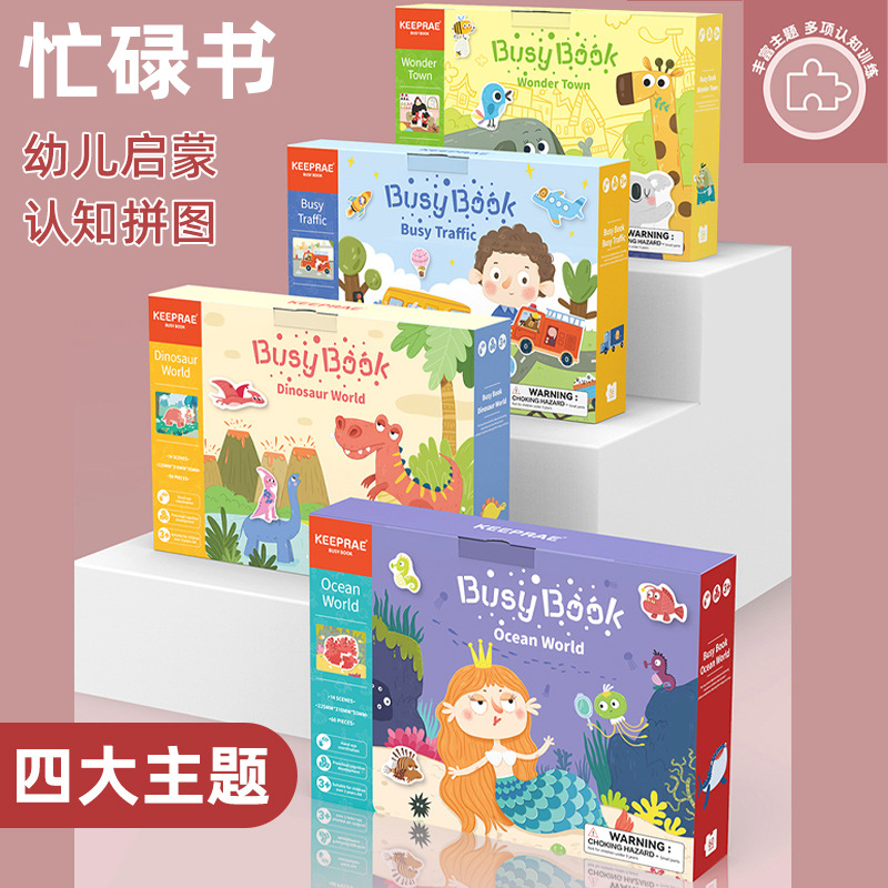 Educación temprana personalizada para bebés, libro silencioso cognitivo, libro pegado, rompecabezas de papel, educación Montessori, rompecabezas de bricolaje