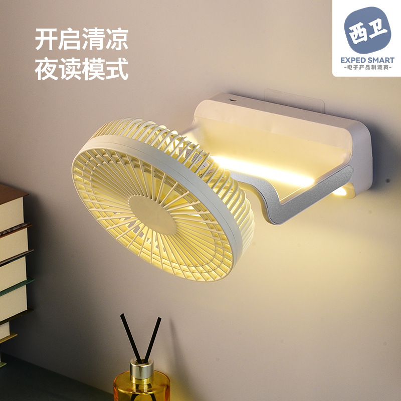 Desktop 6-inch small fan wall-mounted ceiling fan with rotation and swing camping night light mini portable cool breeze fan