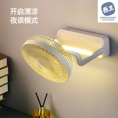 Desktop 6-inch small fan wall-mounted ceiling fan with rotation and swing camping night light mini portable cool breeze fan