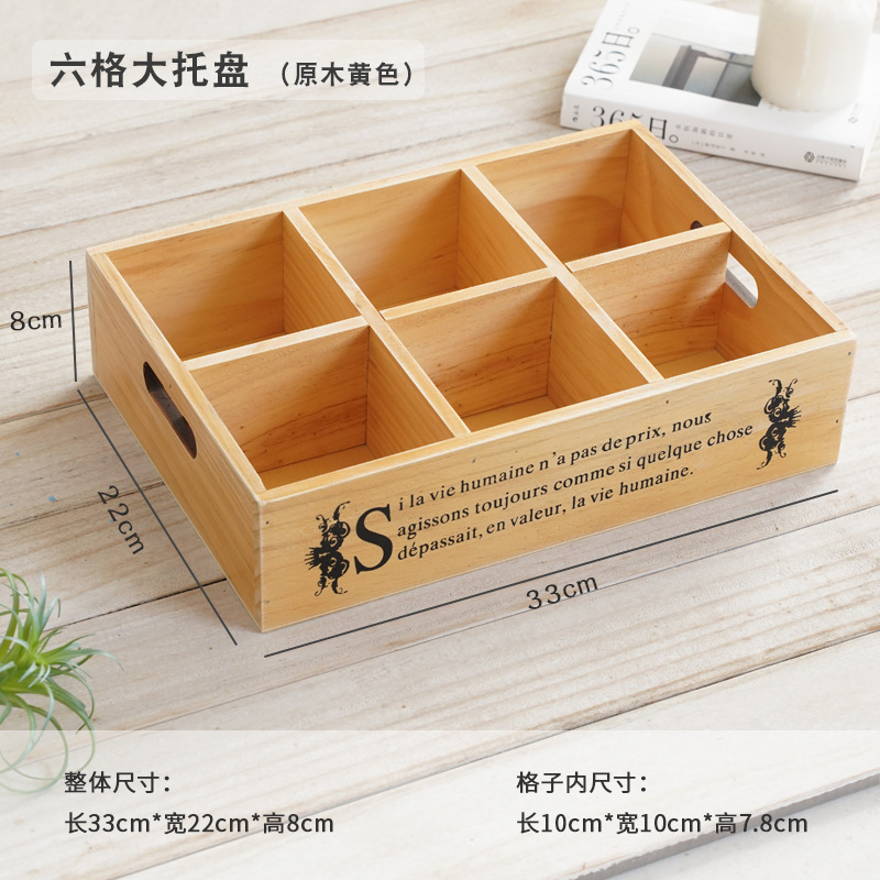保管隔断小木盒茶叶原料摆放药材展示盒木盒格木制方形木盒|undefined