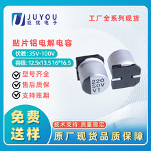 �F؛���l12.5*13.5 16*16.5ϵ���NƬ�X늽������680UF 25V�ɶ���