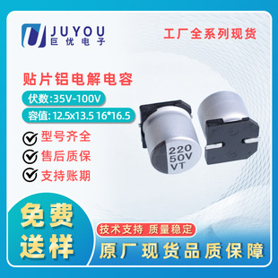 �F؛���l12.5*13.5 16*16.5ϵ���NƬ�X늽������680UF 25V�ɶ���