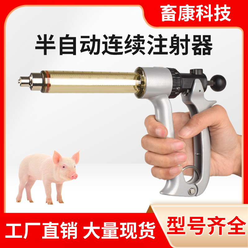 inyector de vacunación continua inyector veterinario inyector continuo semiautomático para cerdos artefacto de vacunación para cerdos