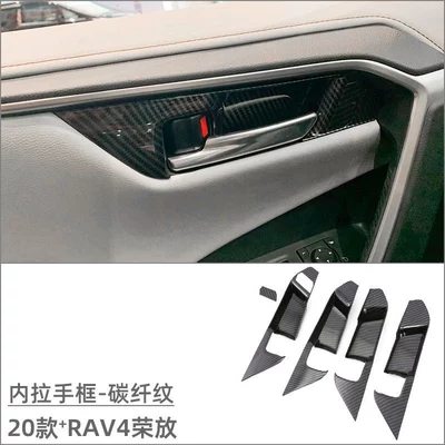 Car interior film – handle right peptide - inner-handle-frame-carbon-fiber-pattern-5-piece-set