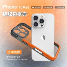 ��߅���m��iPhone16ProMaxɢ����z�֙C���O��15��ˤ14�R�^ȫ����