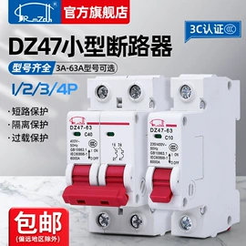 低压接触器;遥控开关;配电箱