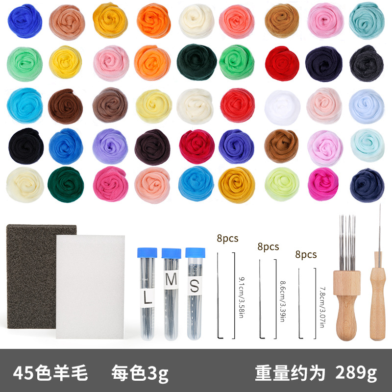 45가지 색상 3g 울 + 도구(55개 세트)