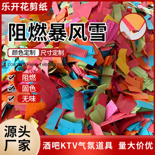�S����ȼ���Lѩ�Y���Y�������ʺ�C�鼈�ư�ҹ���յ����鼈Ƭ