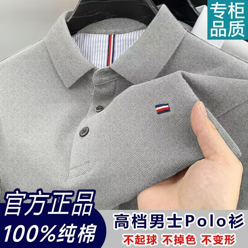 【100%纯棉】新款夏季男士短袖T恤翻领POLO衫刺绣纯色男装半袖上|undefined