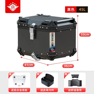 Alloy Tail Box Scooter UY Motorcycle trunk - 45lx7-blackliningaluminum-base-plate-backrest