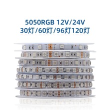 12V5050RGB�߲ʟ� �͏d���׃ɫ�����޺���l �bu׃ܛ���l