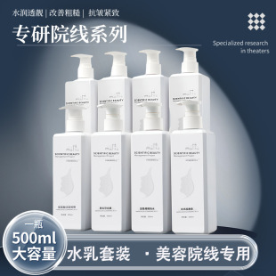 ����Ժ����ϴ����ж�yˮ���������AҺ����o��ȥ���^500g�S�����l