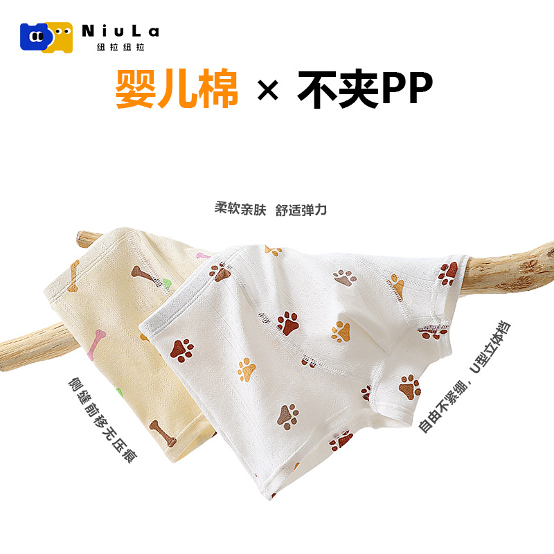 Boys' Boxer Briefs Baby Category a Kidsren's Cartoon Puppy Boxer Shorts Small and Medium-Sized Kidsren's Boys' Underwear Pure Cotton