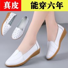 真牛皮牛筋底镂空平底小白鞋百搭懒人鞋软底防滑豆豆浅口单鞋女