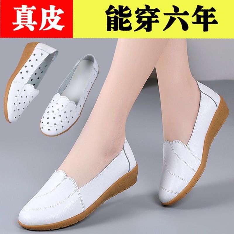 真牛皮牛筋底镂空平底小白鞋百搭懒人鞋软底防滑豆豆浅口单鞋女