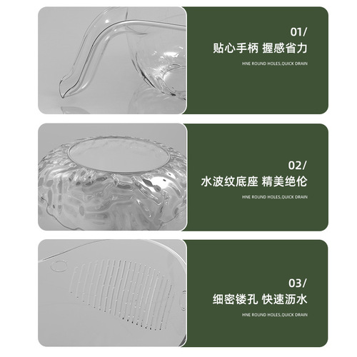Rice cleaning artifact kitchen drain basket with handle household fruit and vegetable storage basket rice cleaning filter basket wholesale