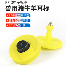 RFID������ӱ�ǩ������ţ����곬��Ƶ��ǩ�Ͷ�������ҵ������Դ